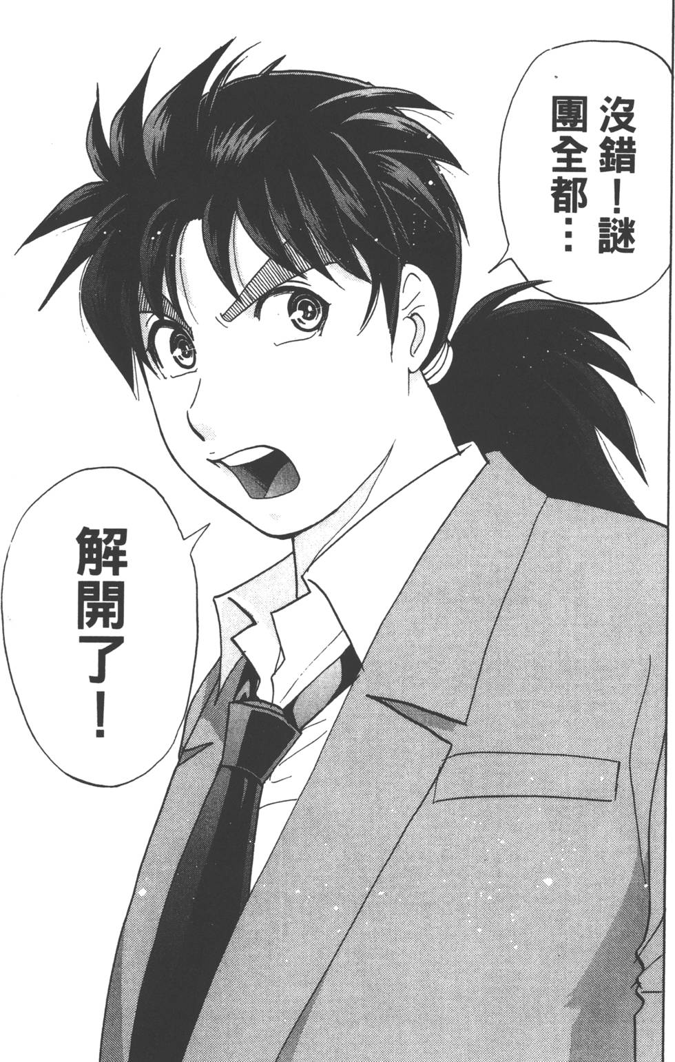 第161页