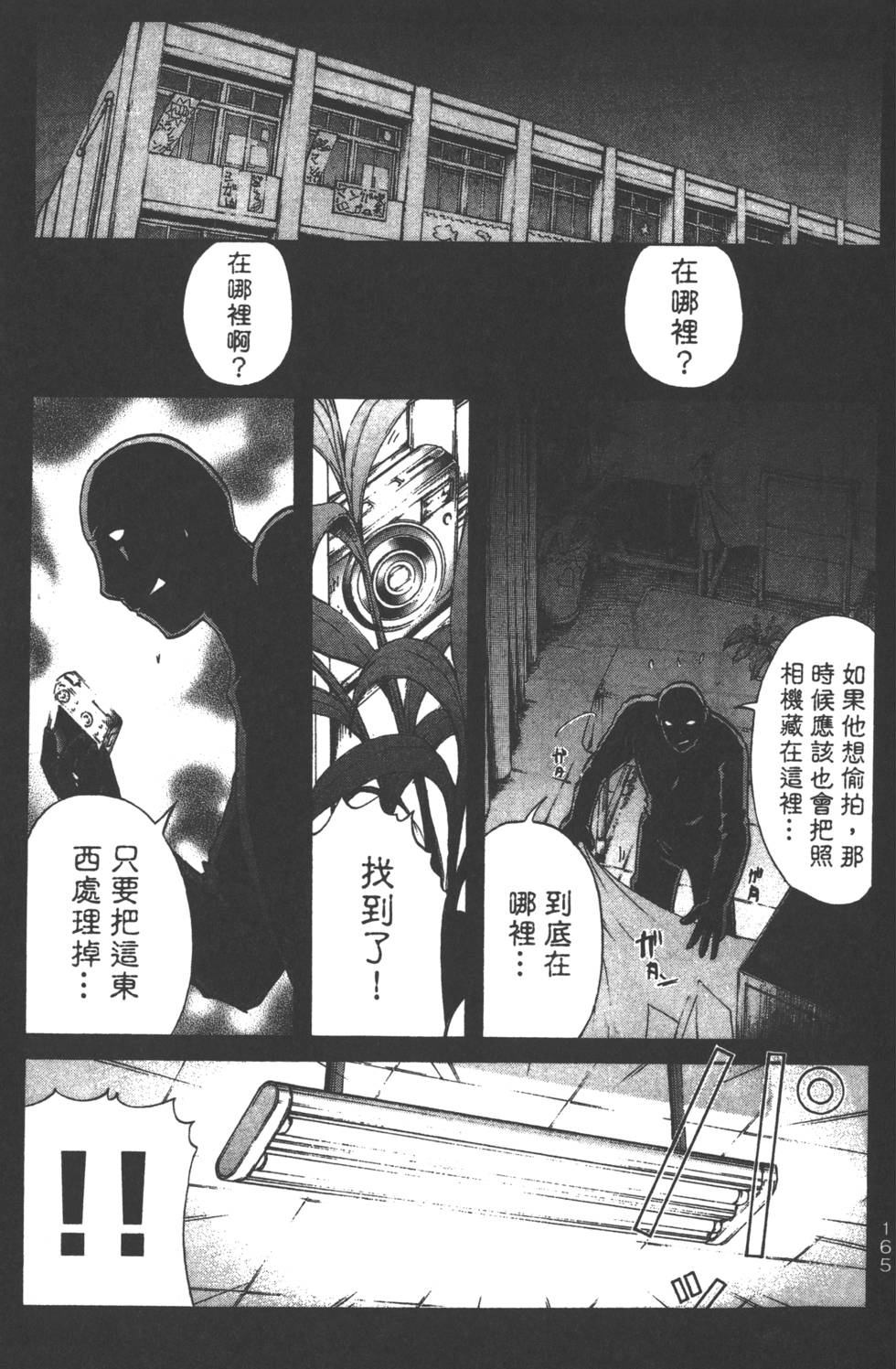第163页