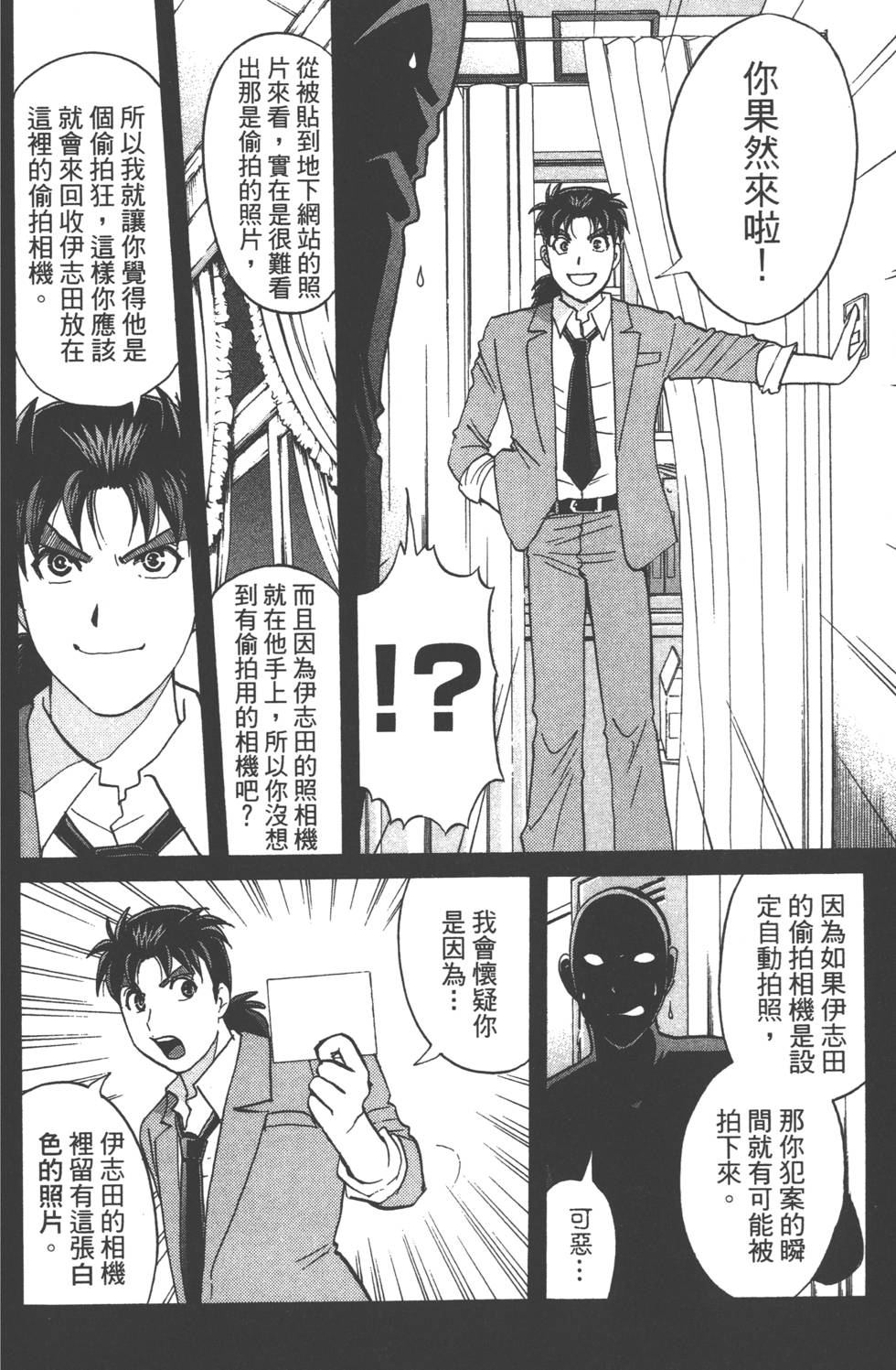 第164页