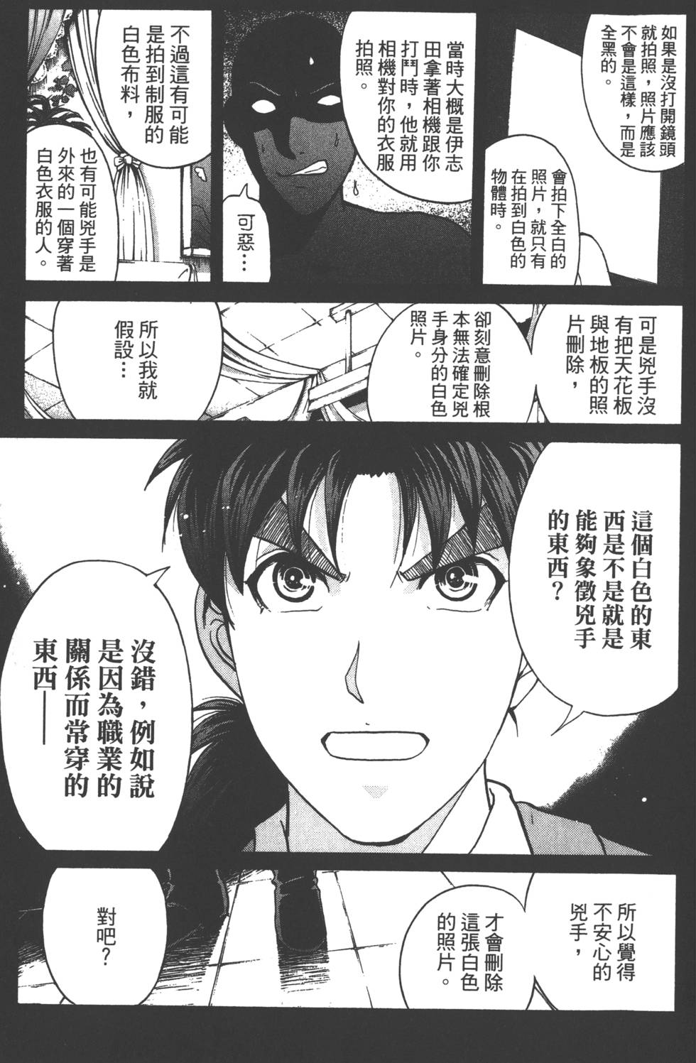 第165页