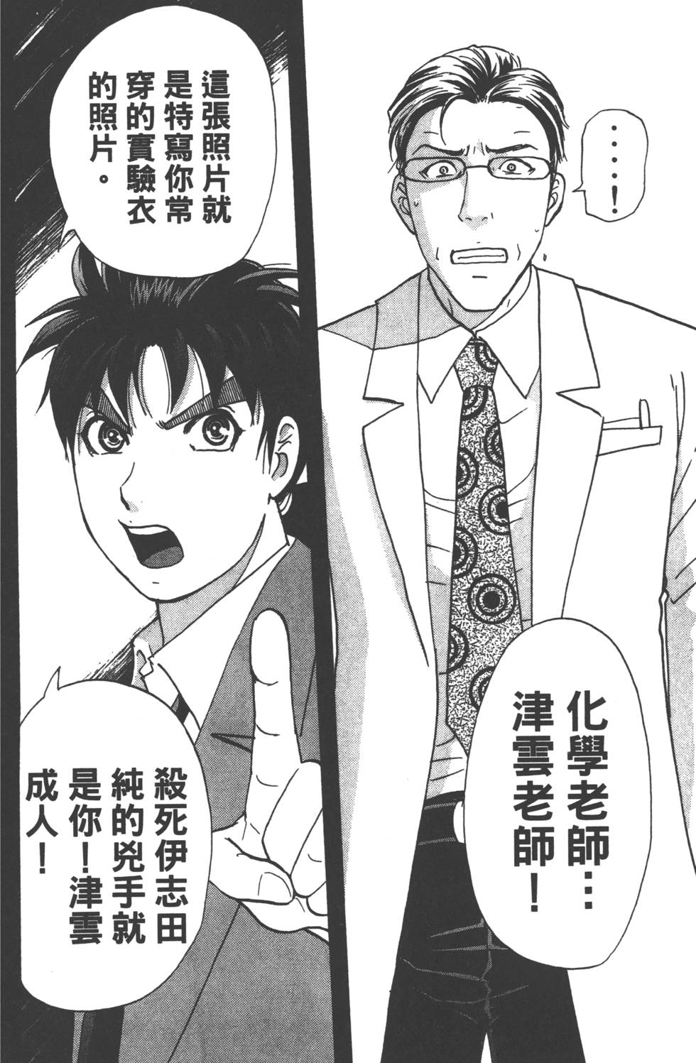 第166页
