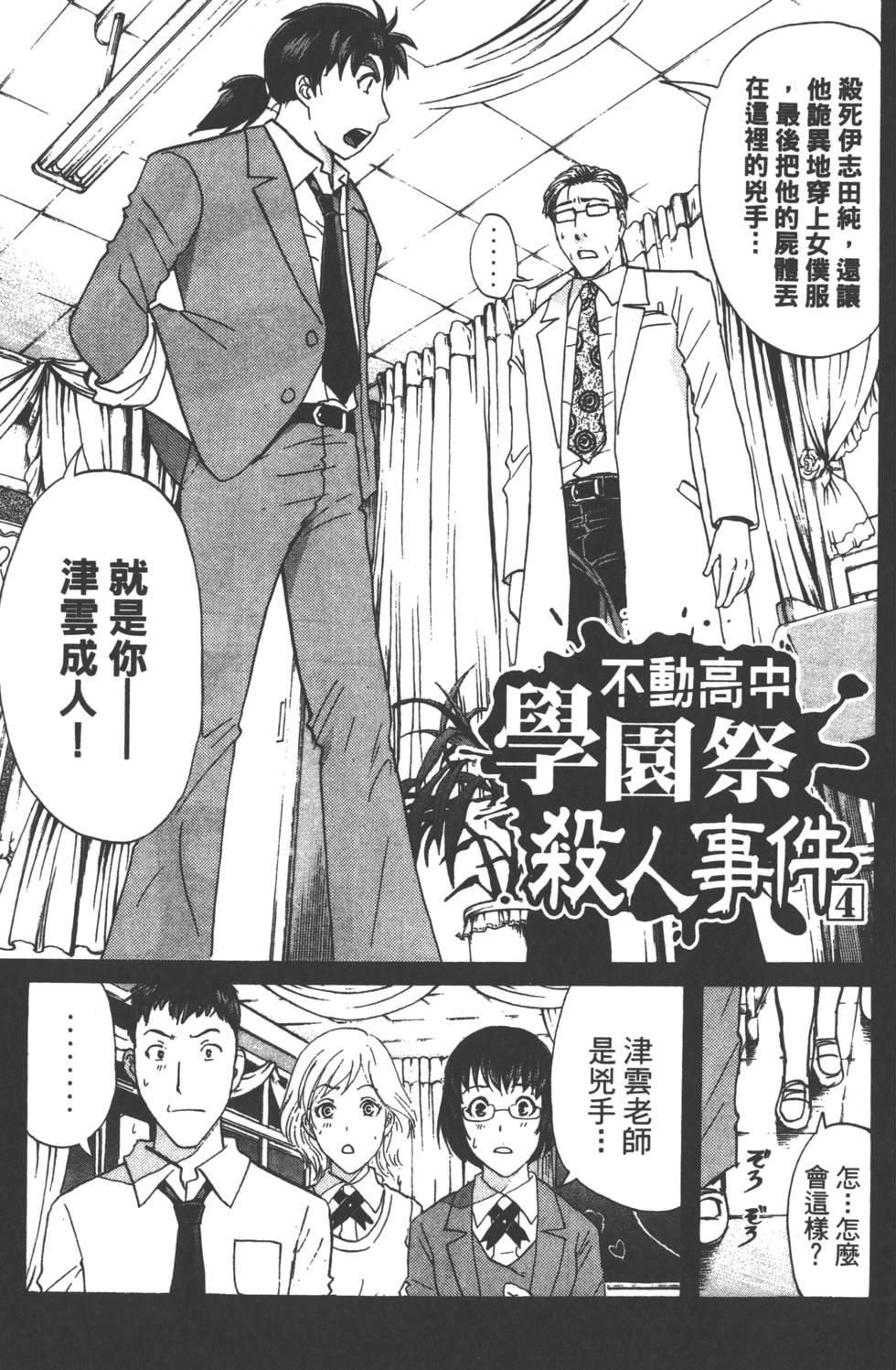 第167页