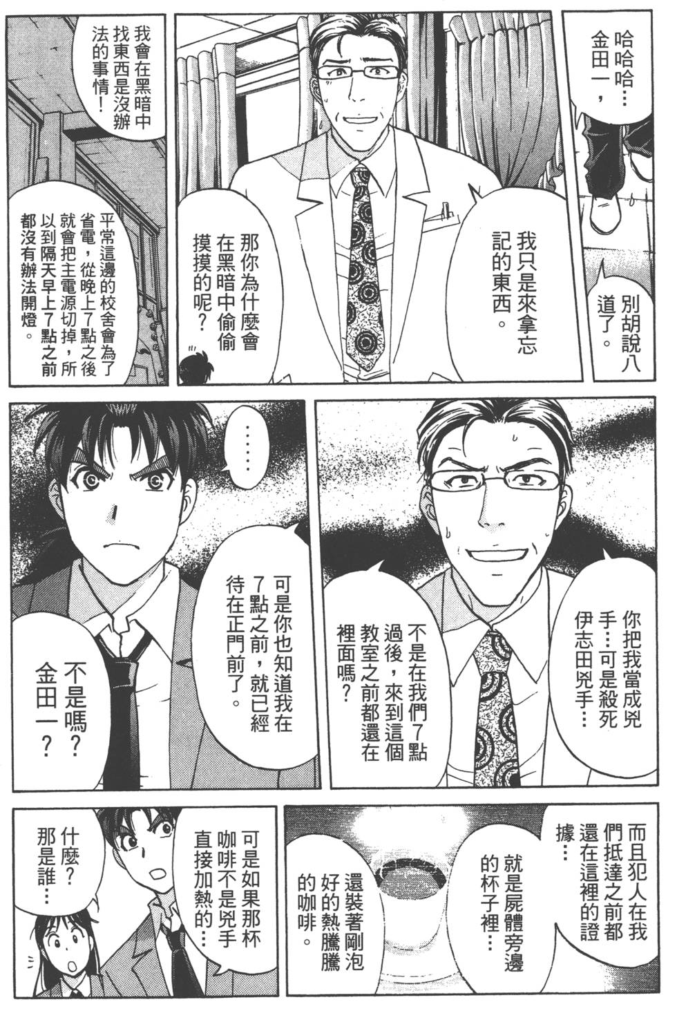 第168页