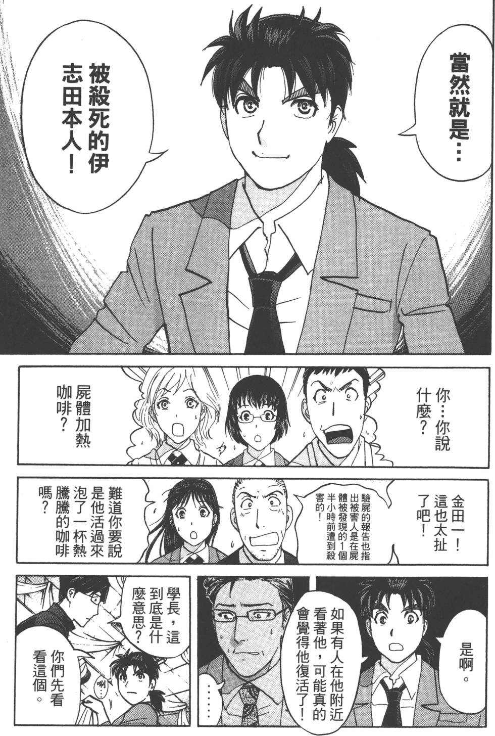 第169页