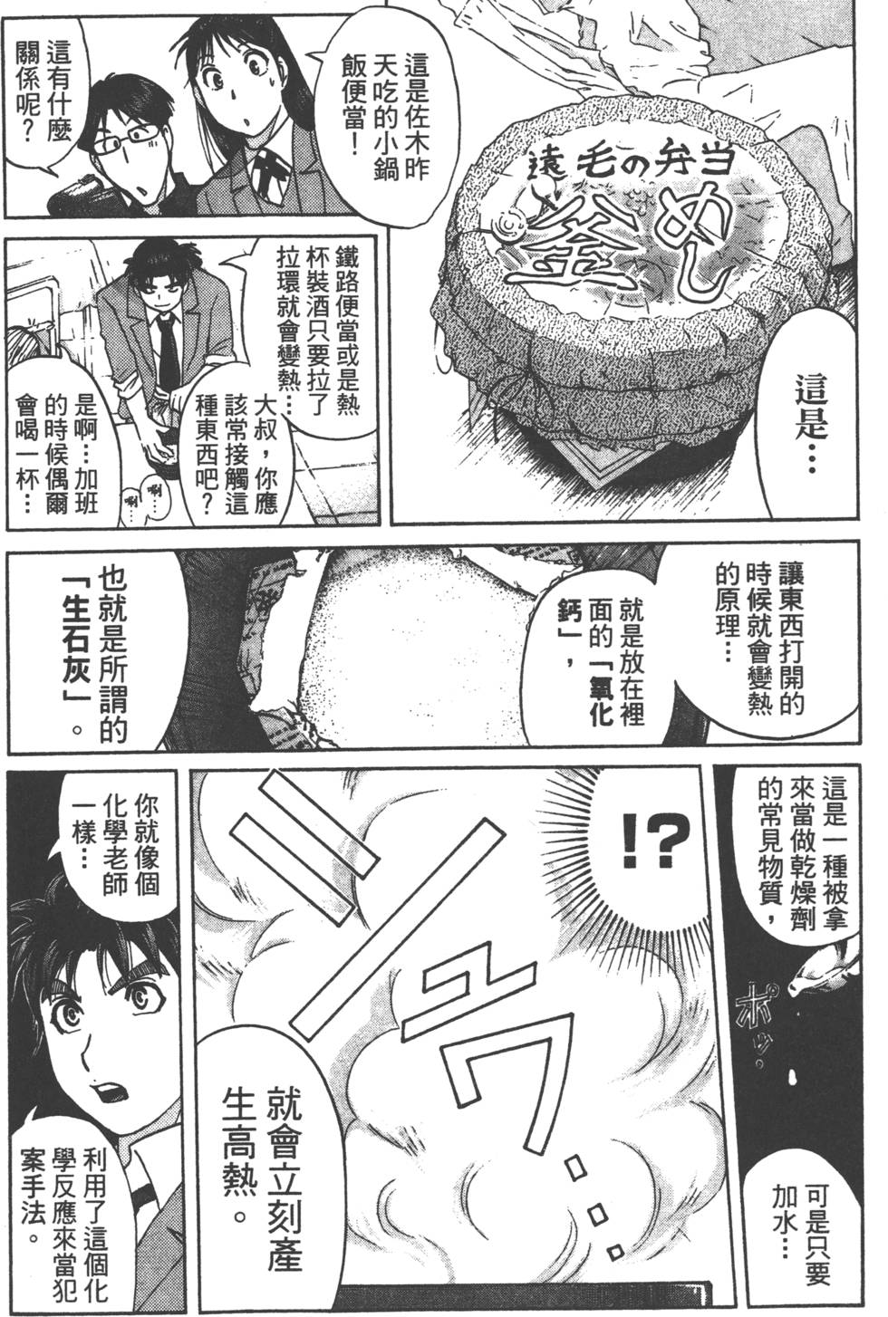 第170页
