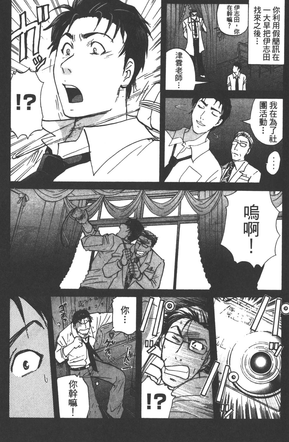 第171页
