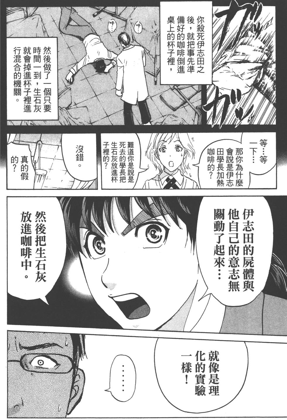 第172页