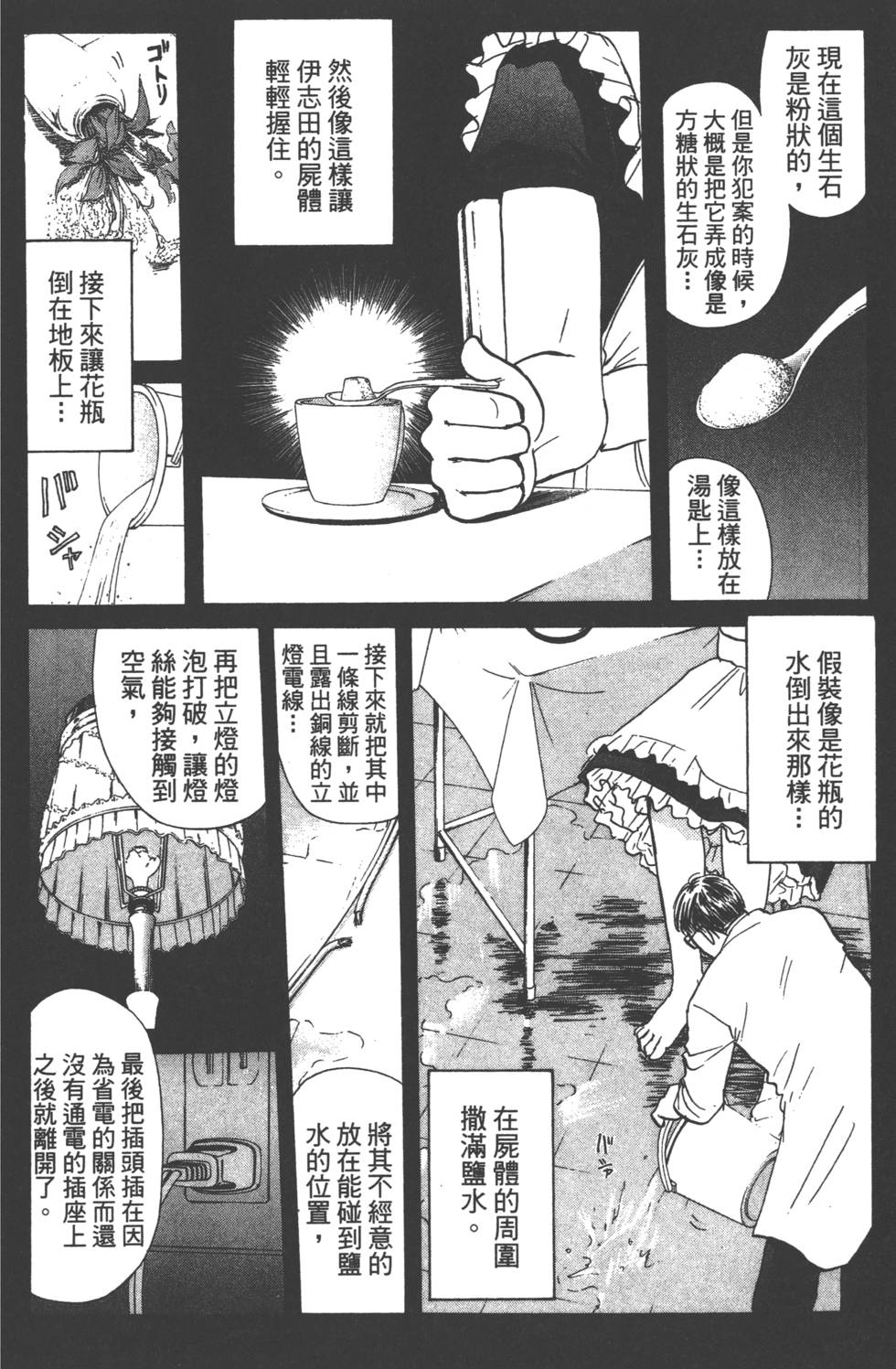 第174页