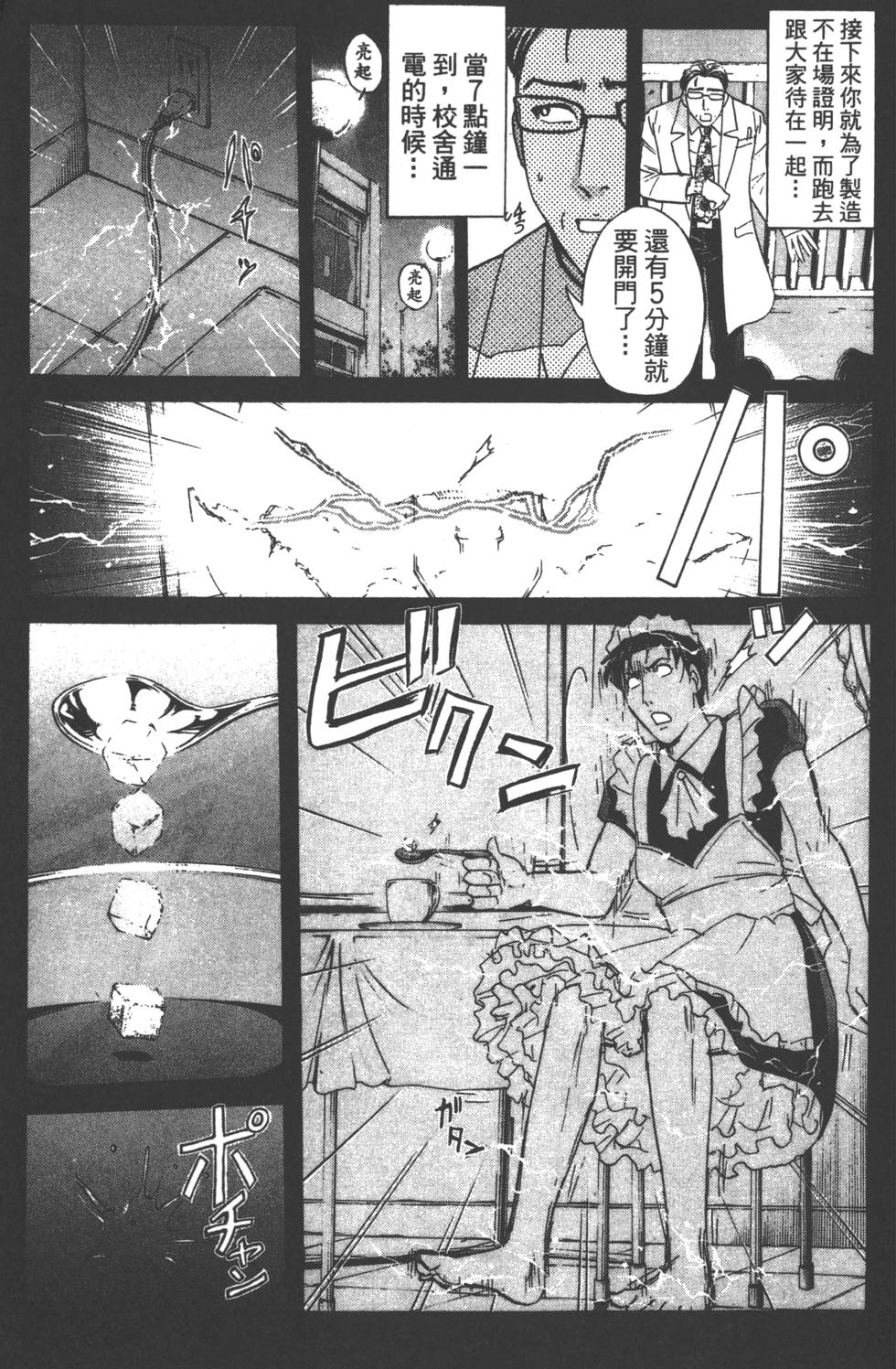 第175页