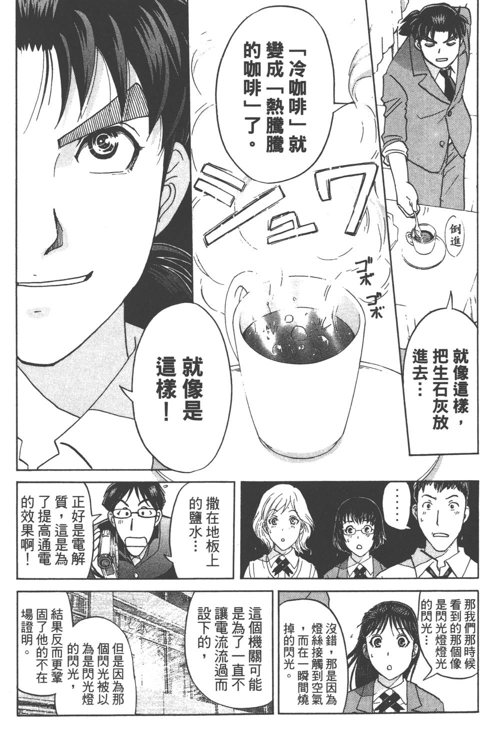 第176页
