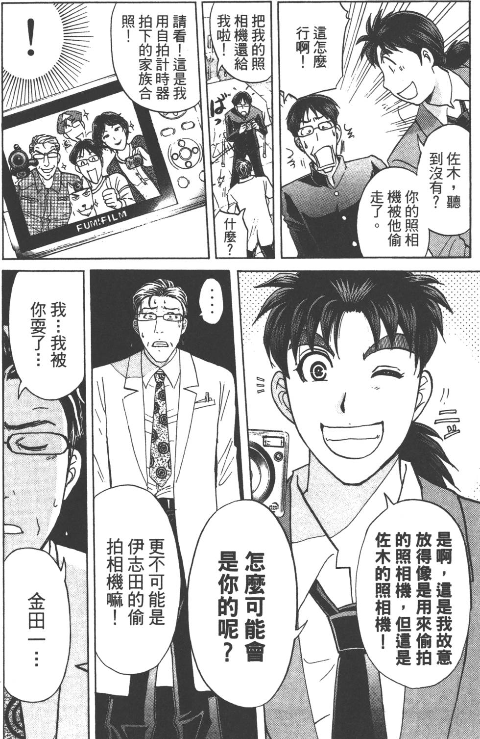 第178页