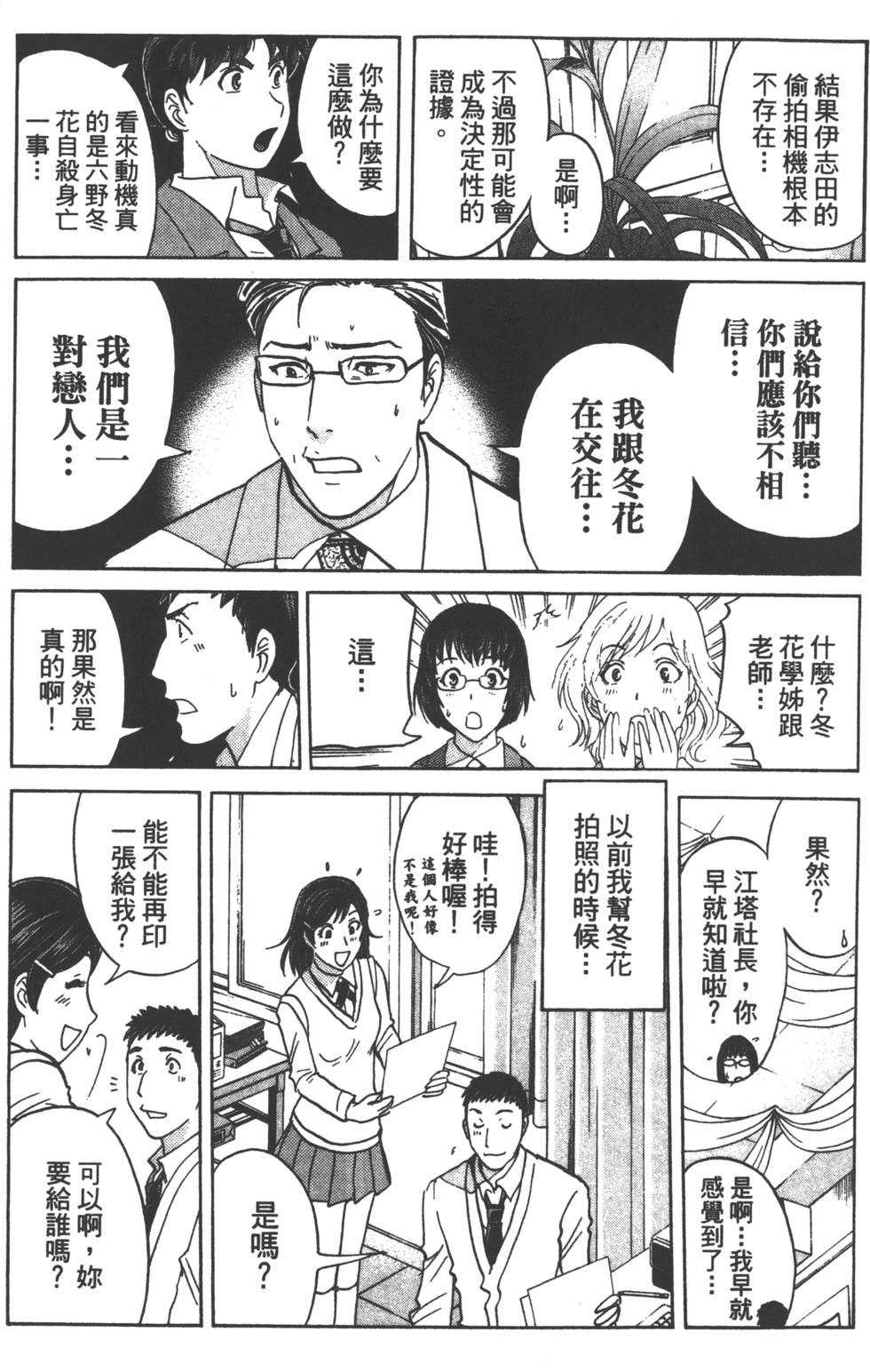 第179页