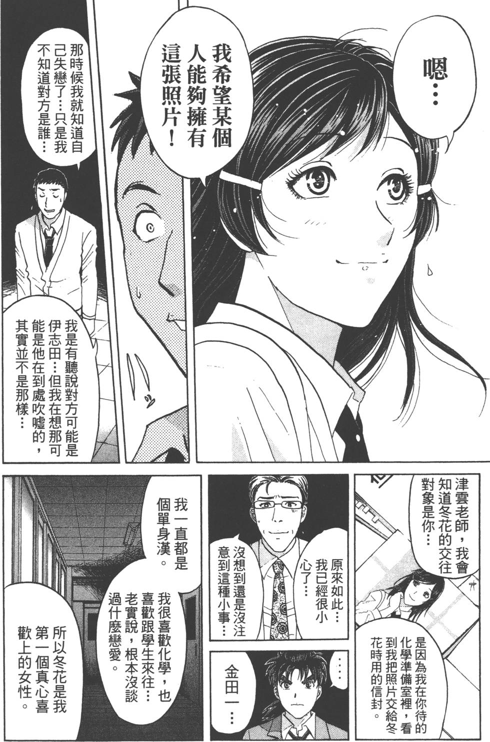 第180页