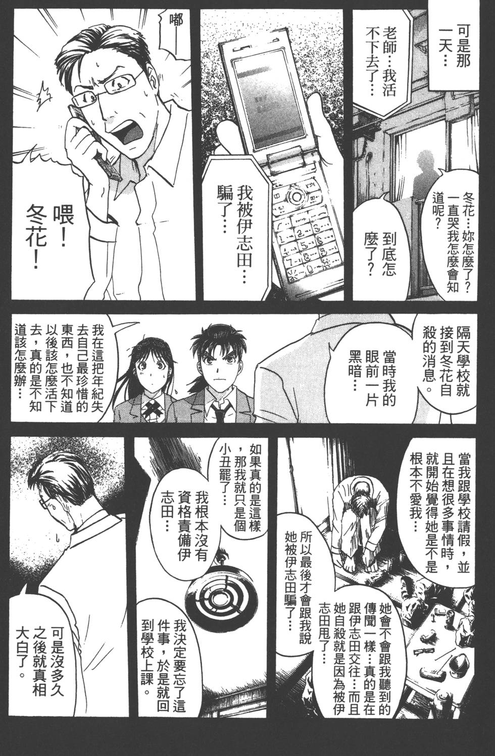 第181页