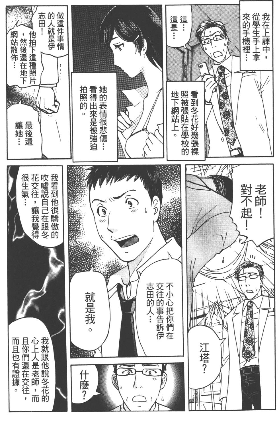 第182页