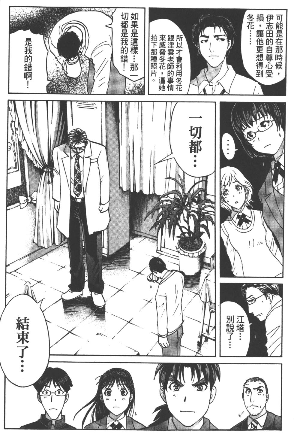 第183页