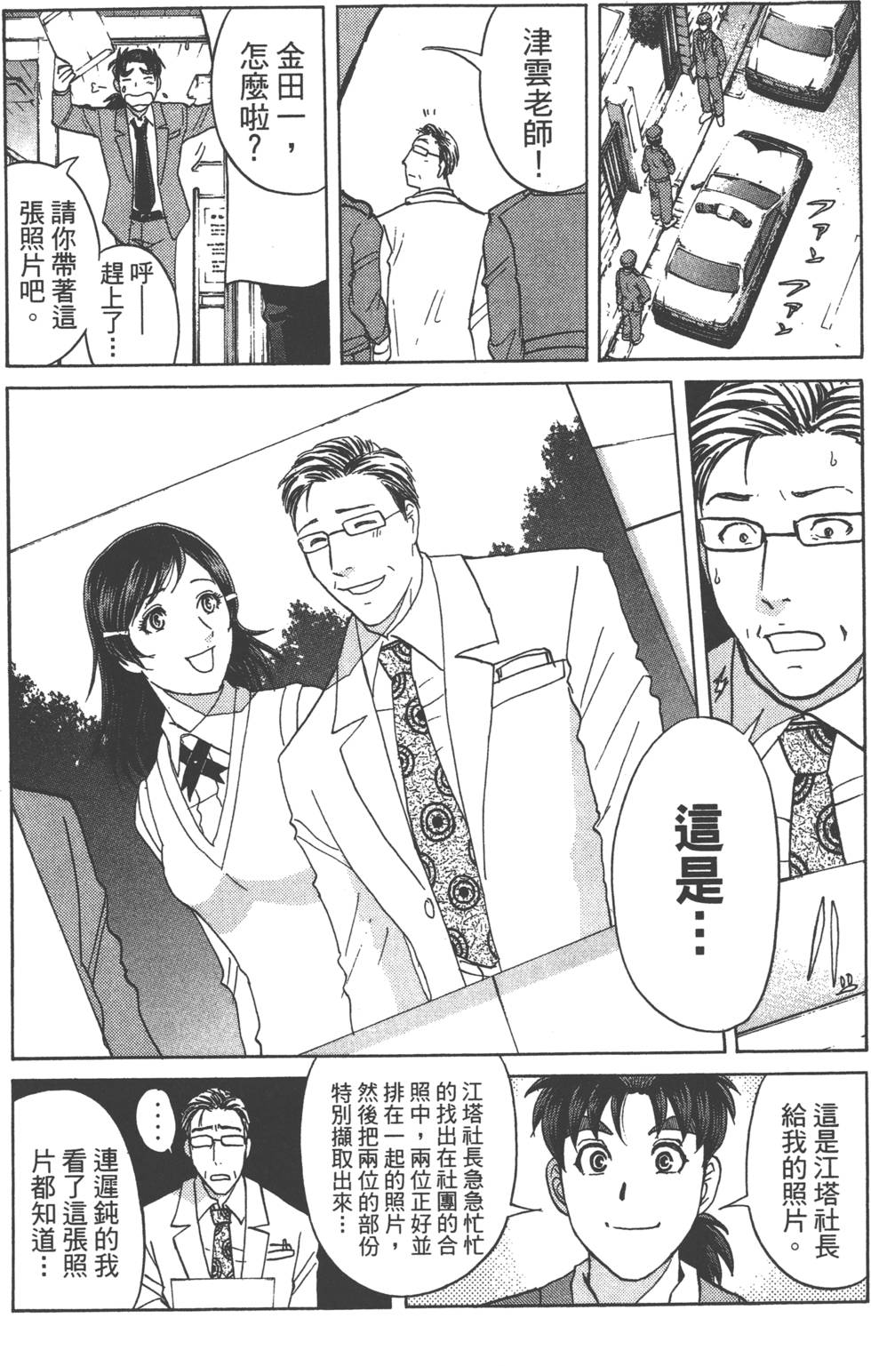 第184页