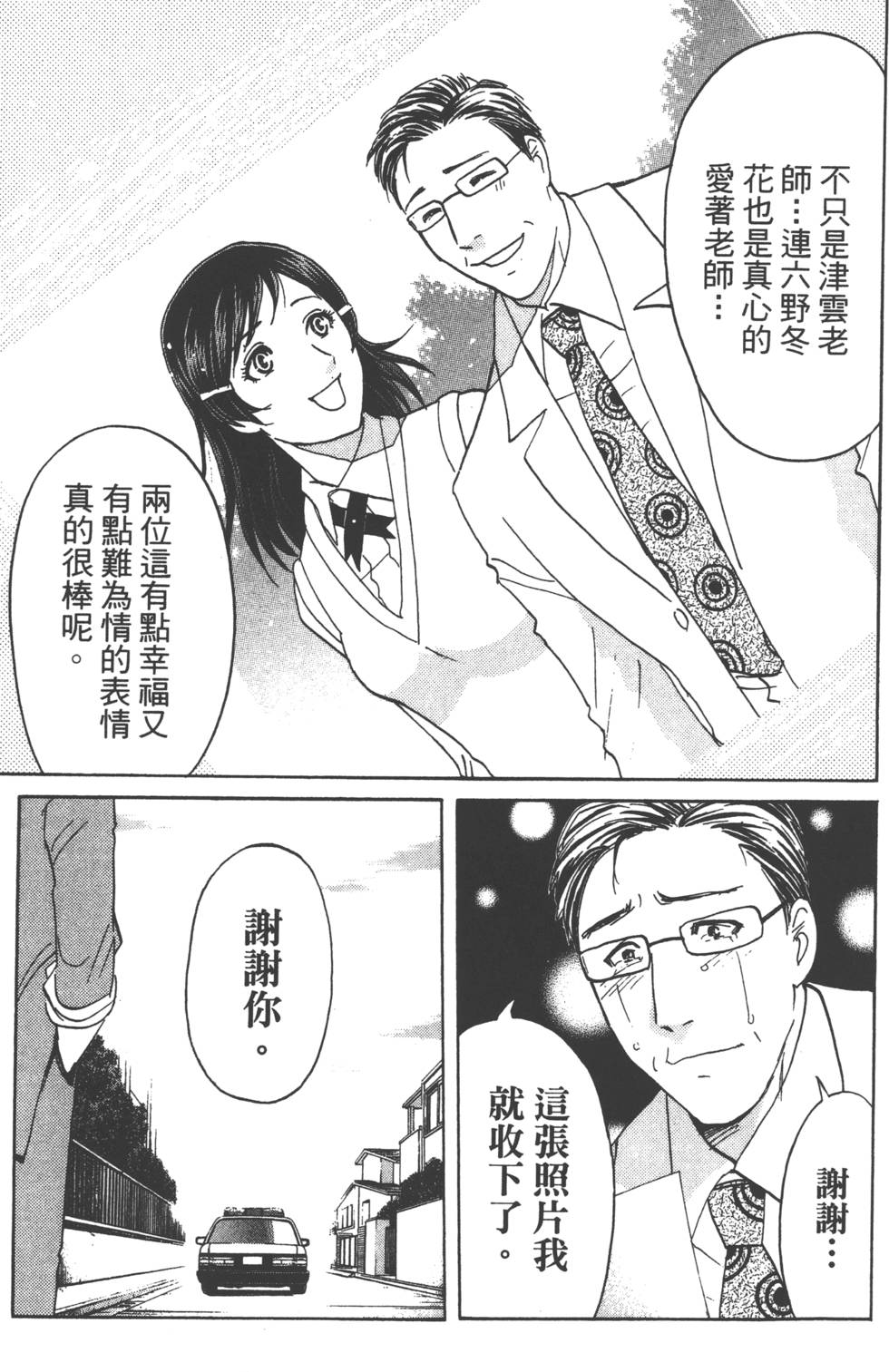 第185页