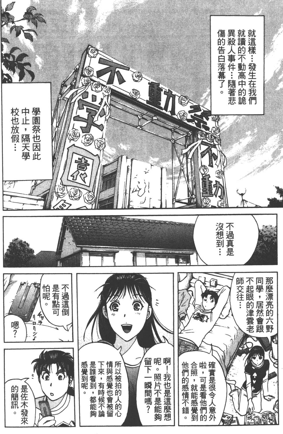 第186页