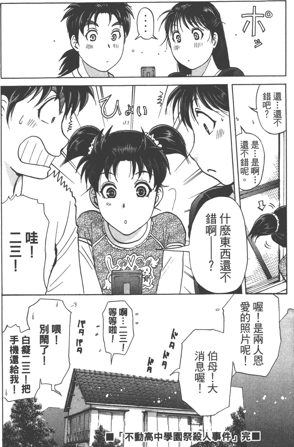 第188页