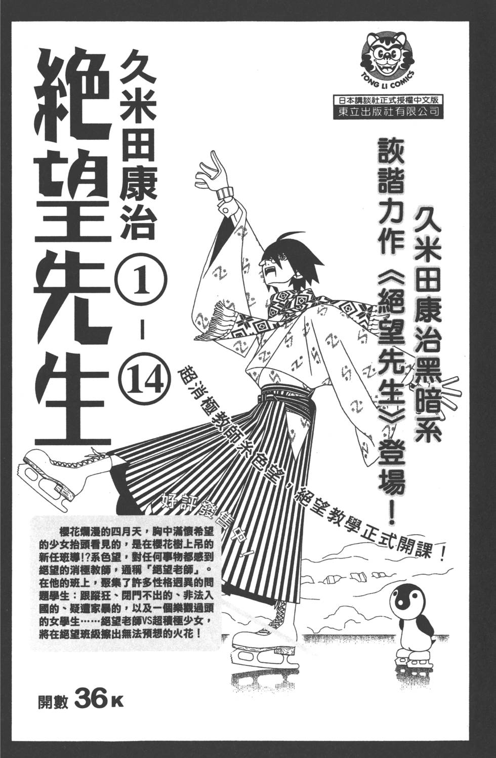 第190页
