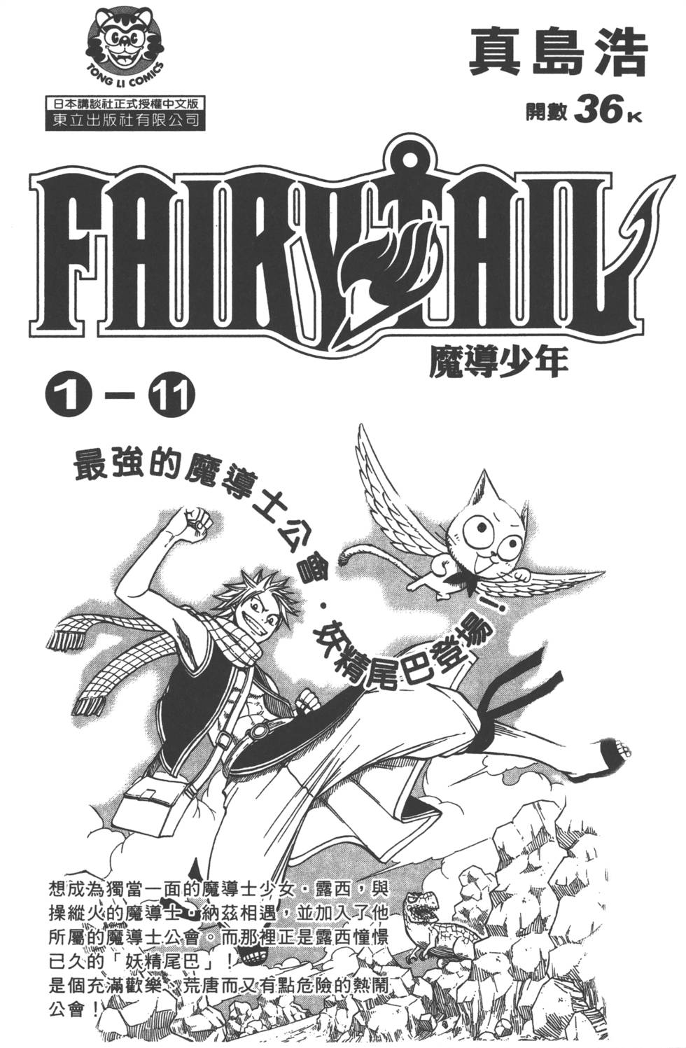 第191页