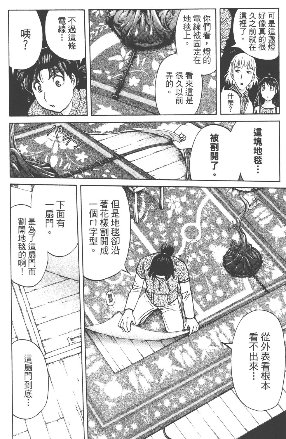 第34页