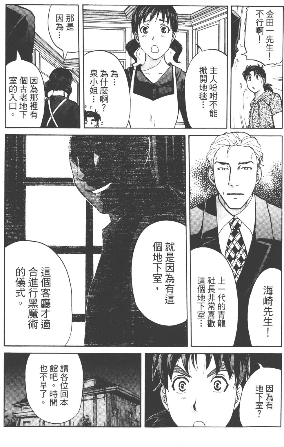 第35页