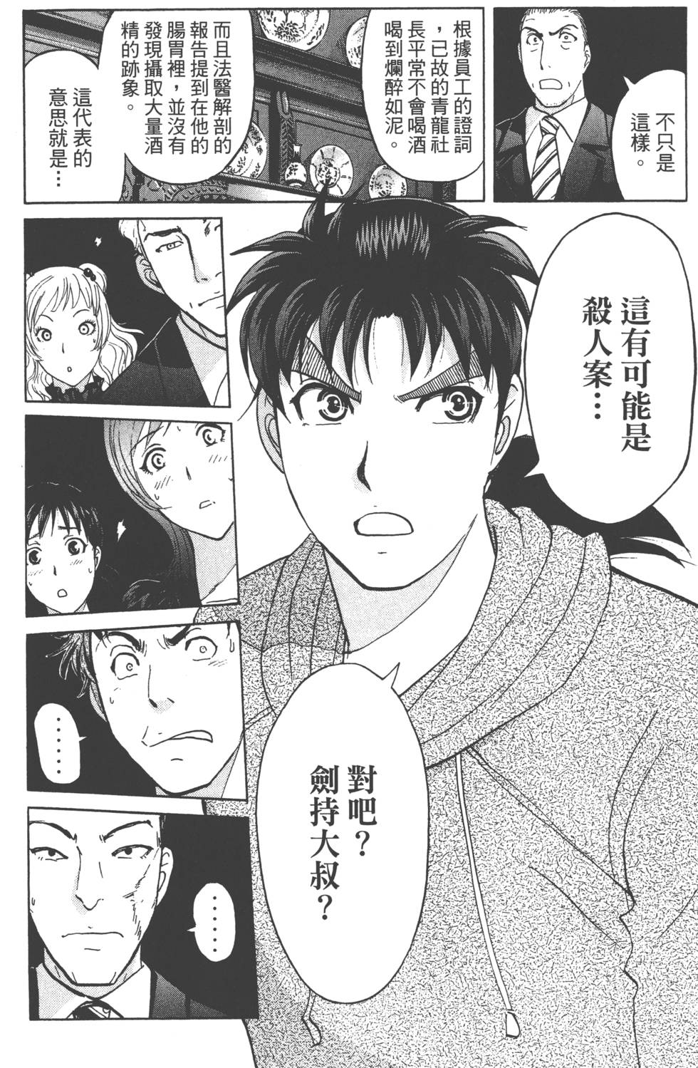 第40页