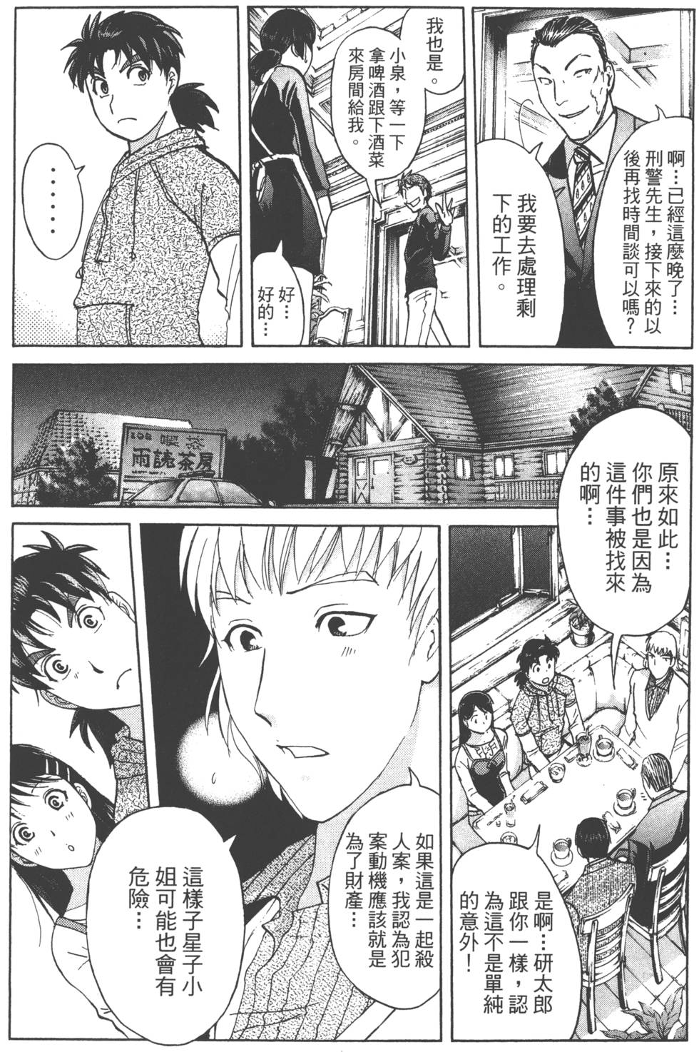 第41页