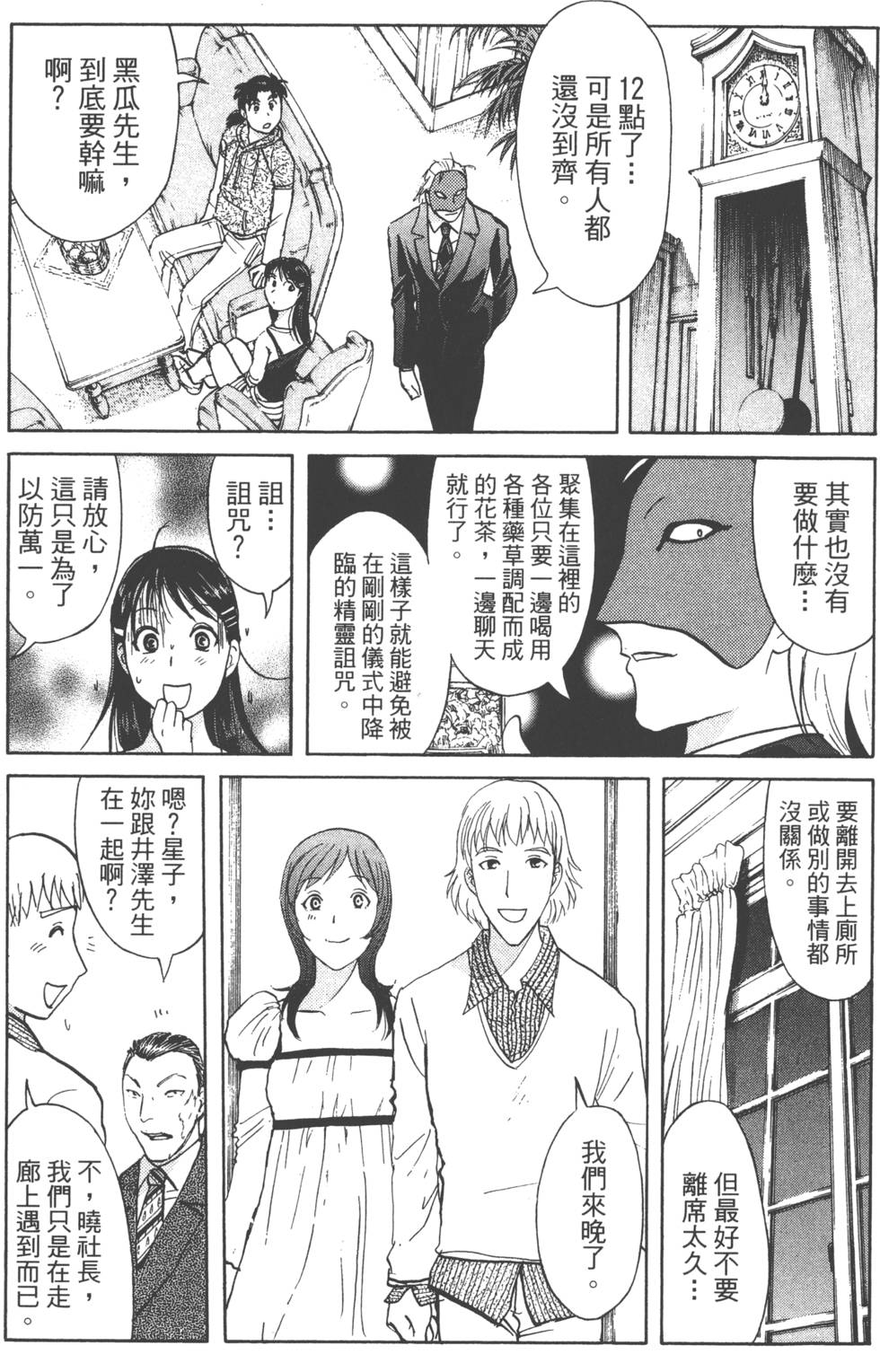 第45页