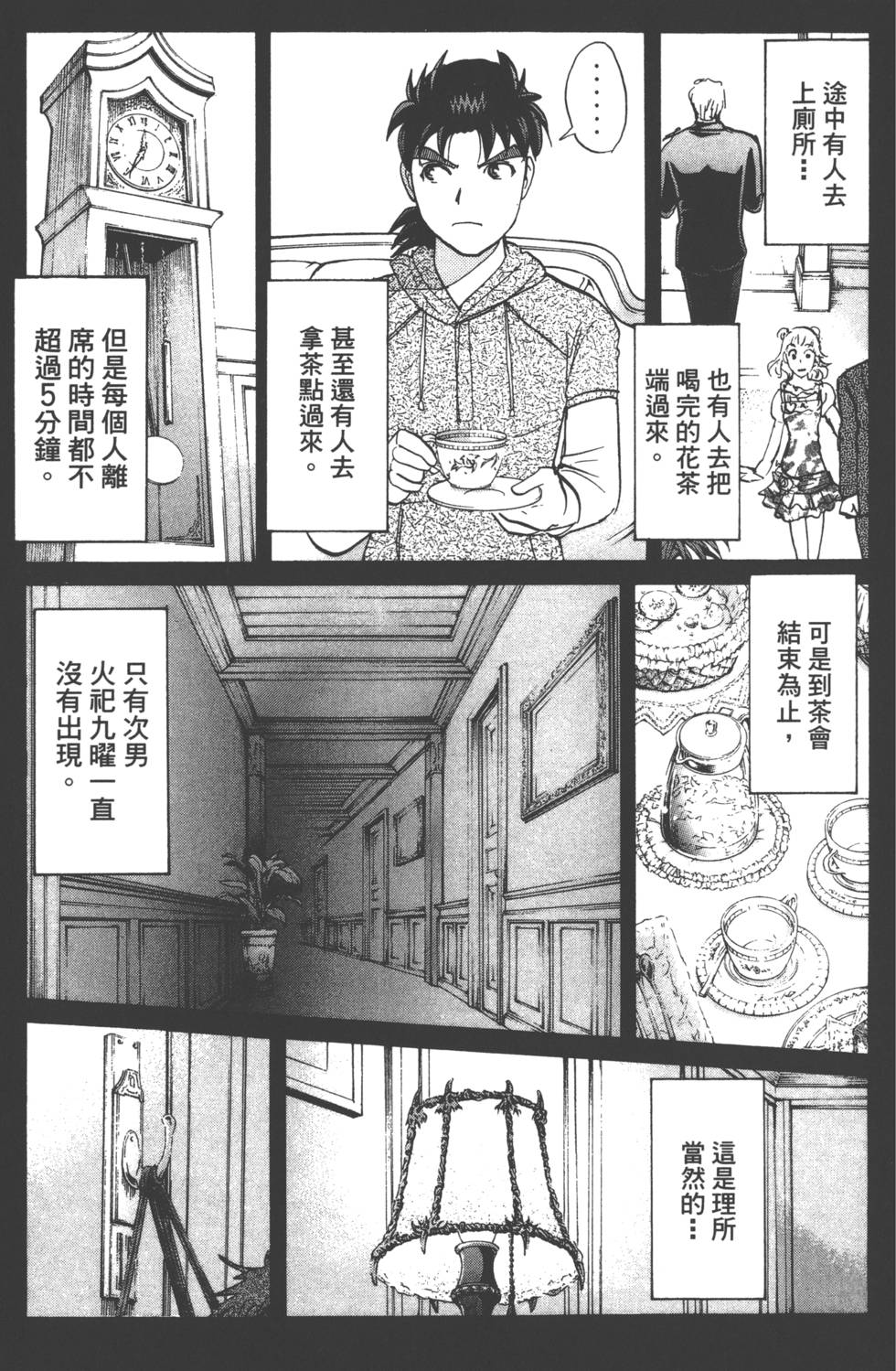 第47页