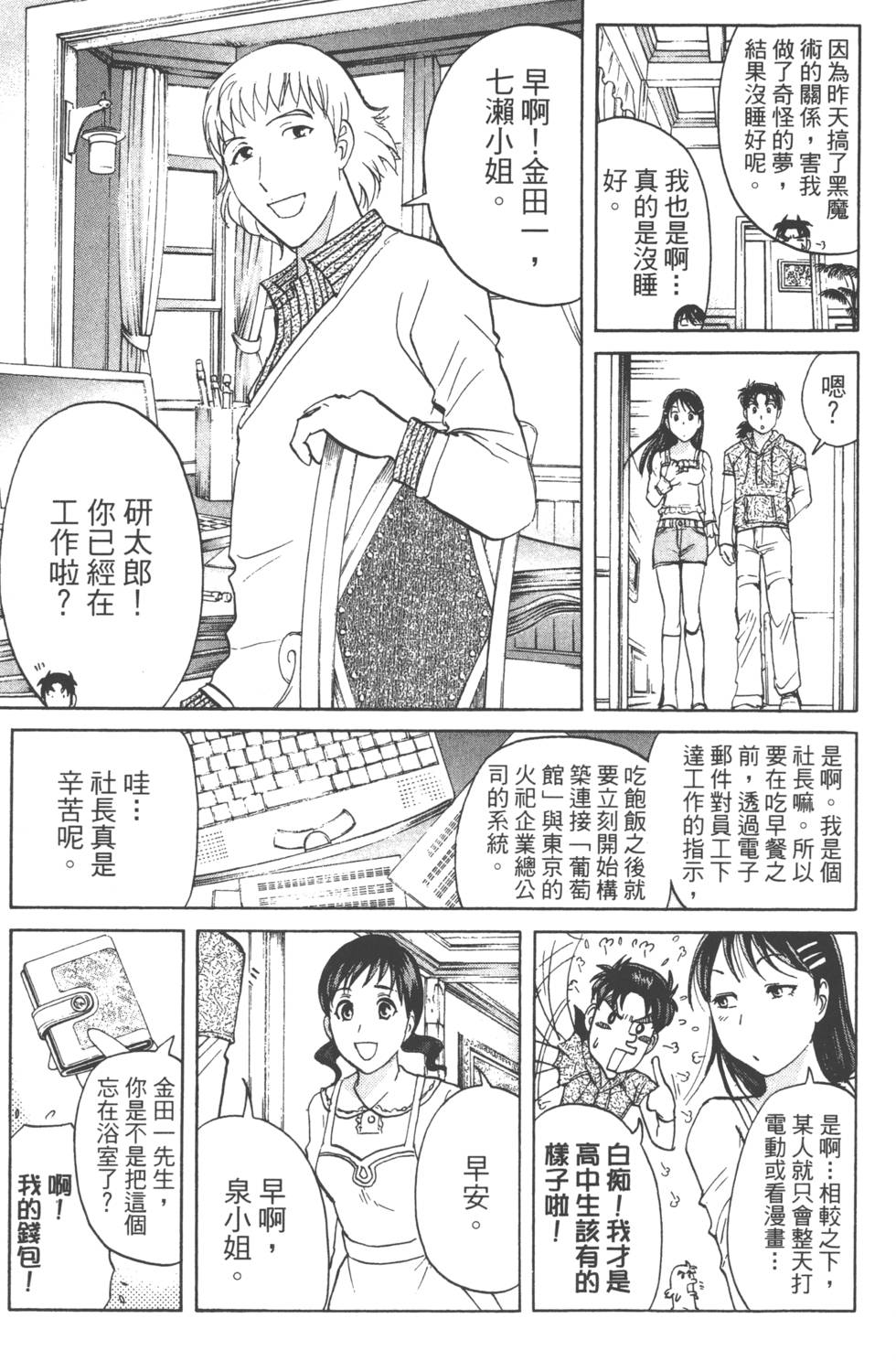 第51页