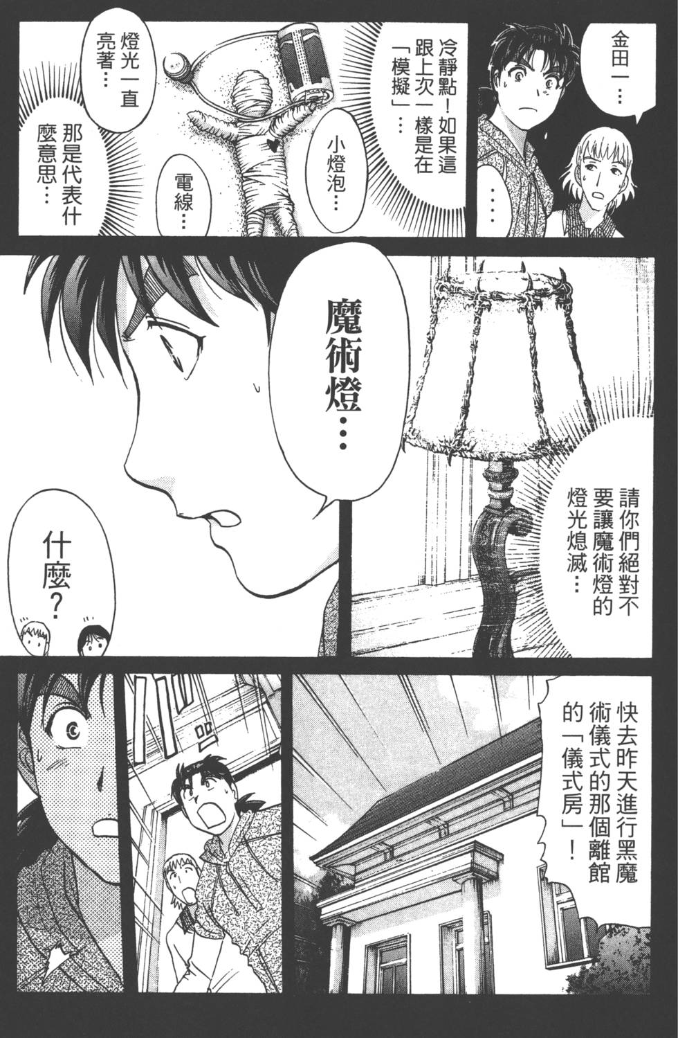 第55页