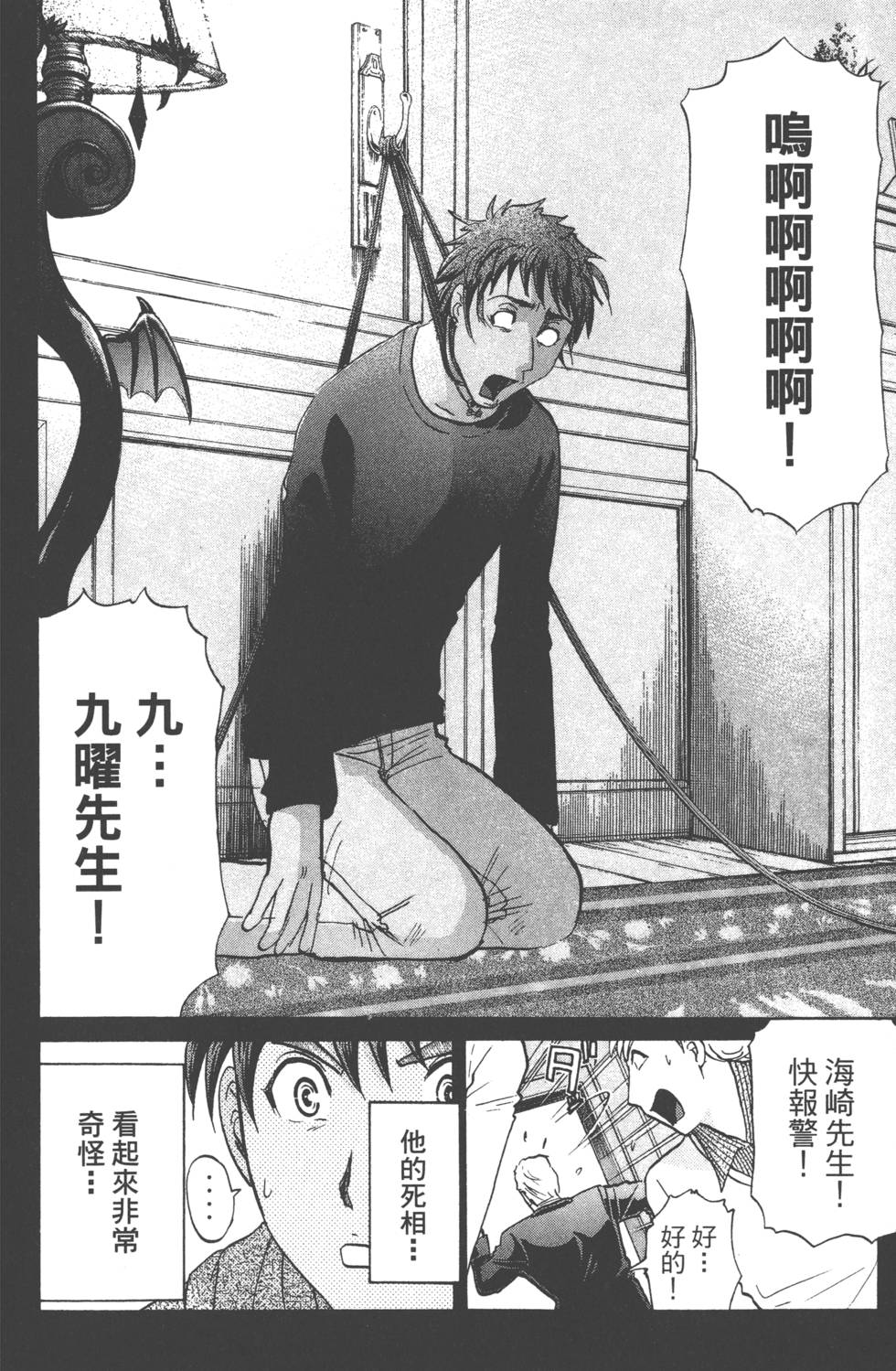 第56页