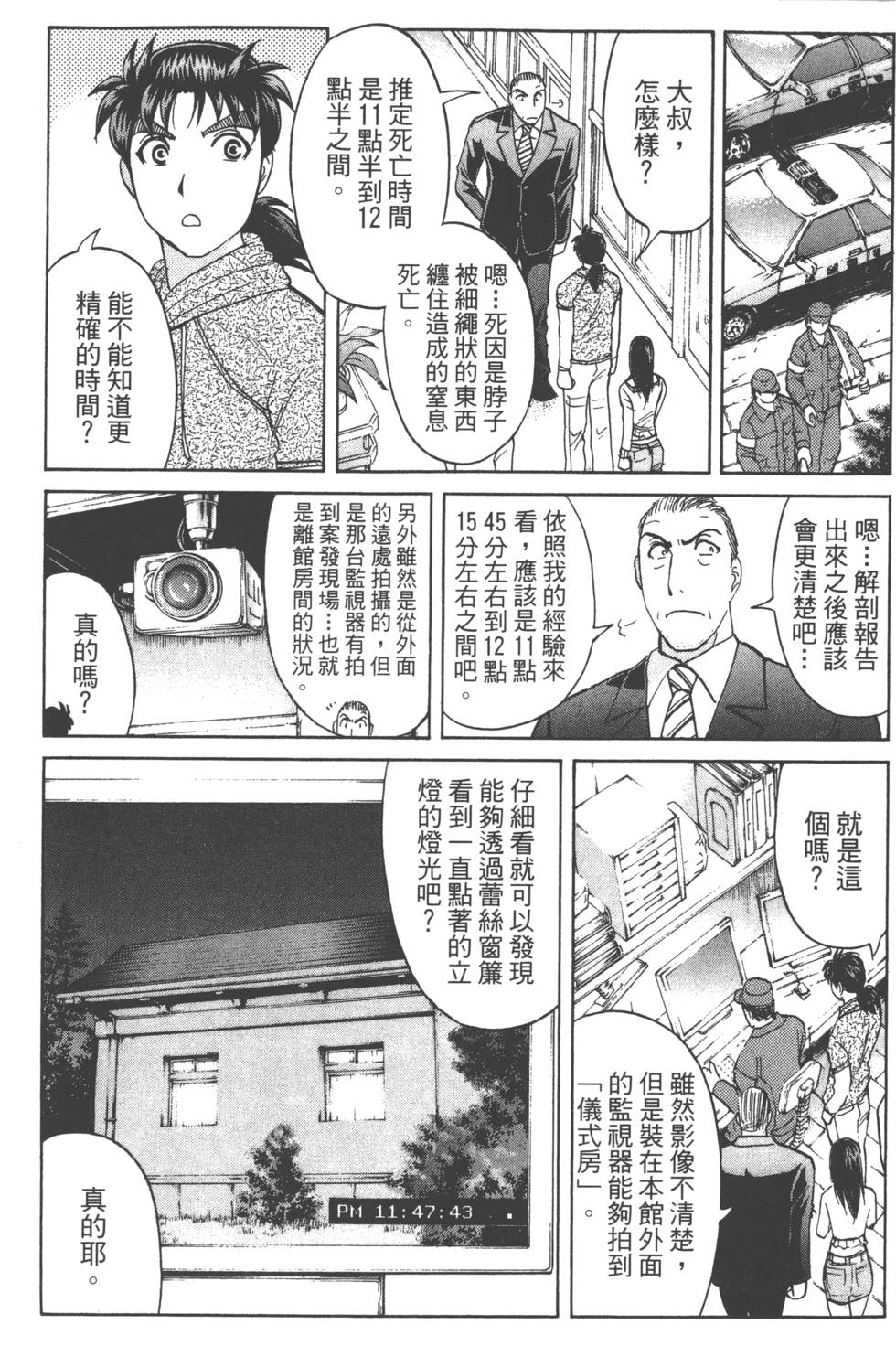 第59页