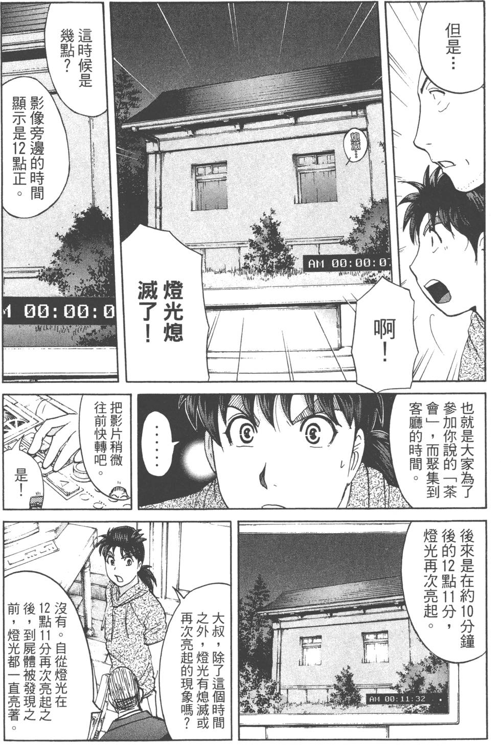 第60页