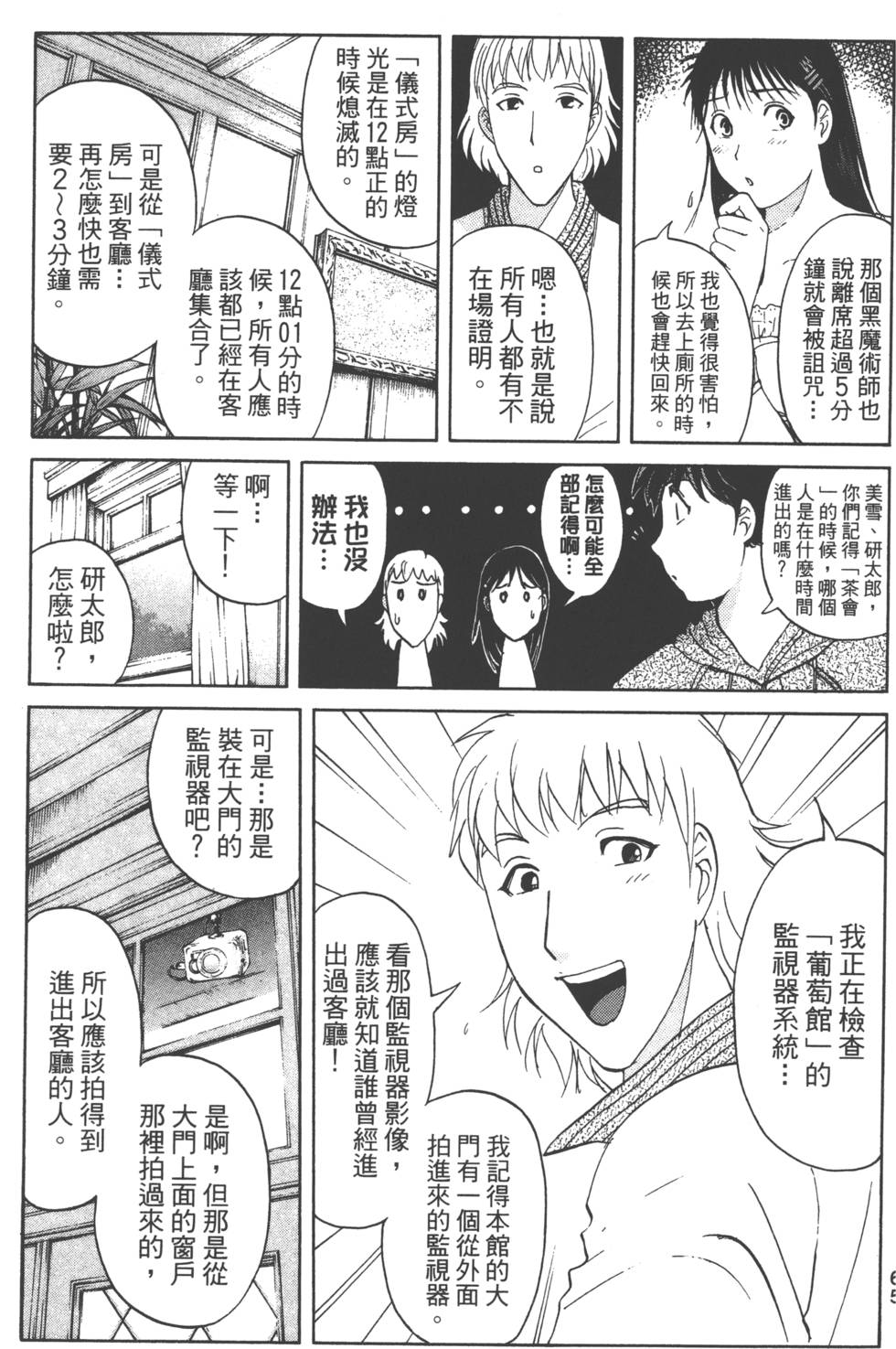 第63页