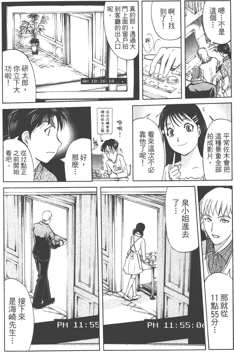 第64页