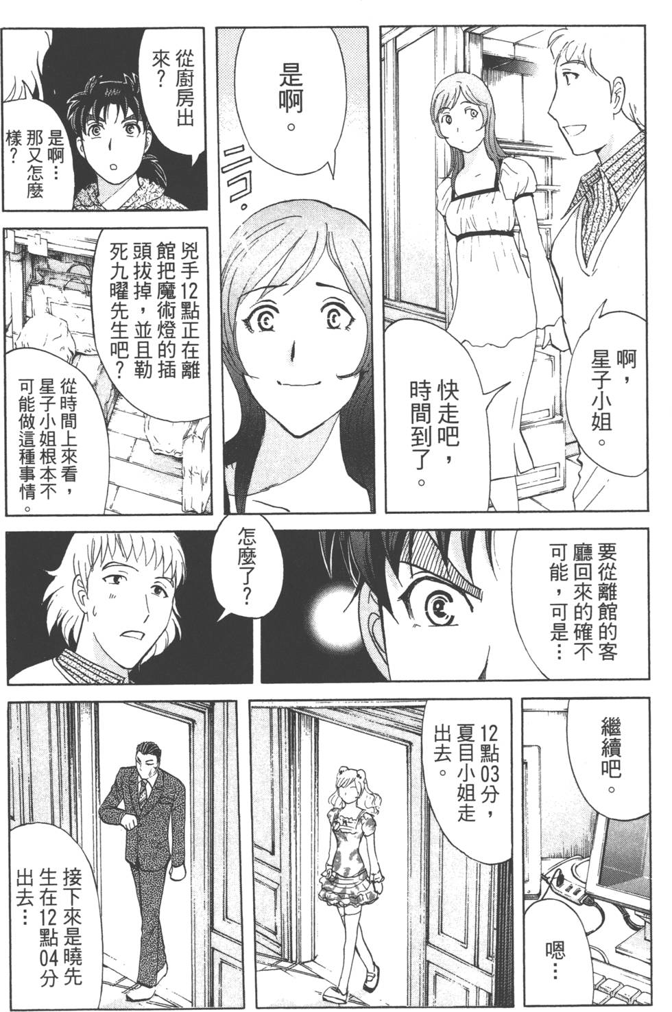 第66页