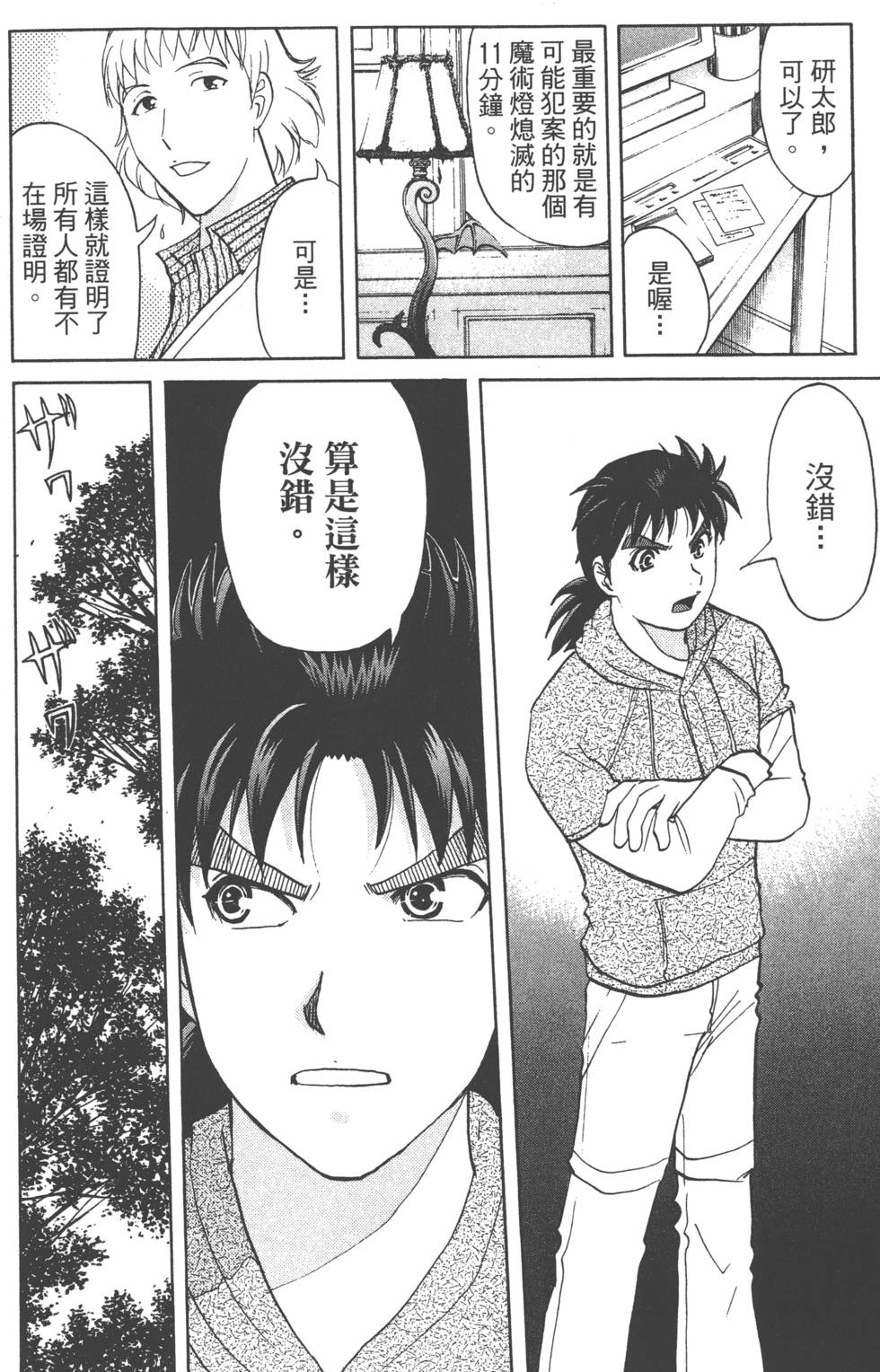 第68页