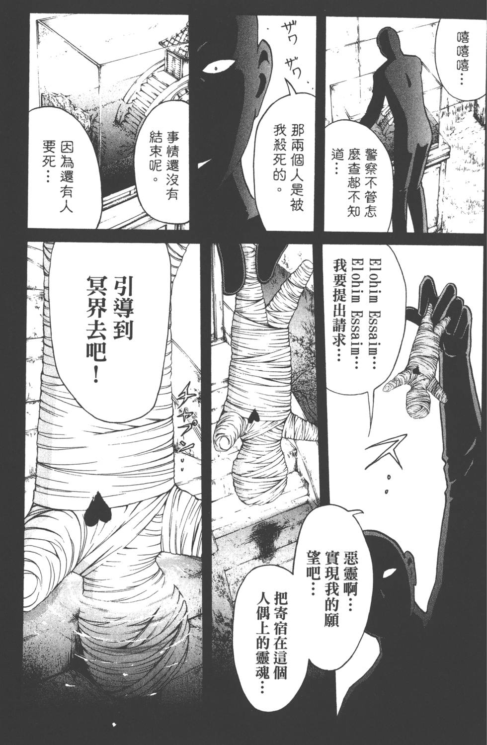 第69页