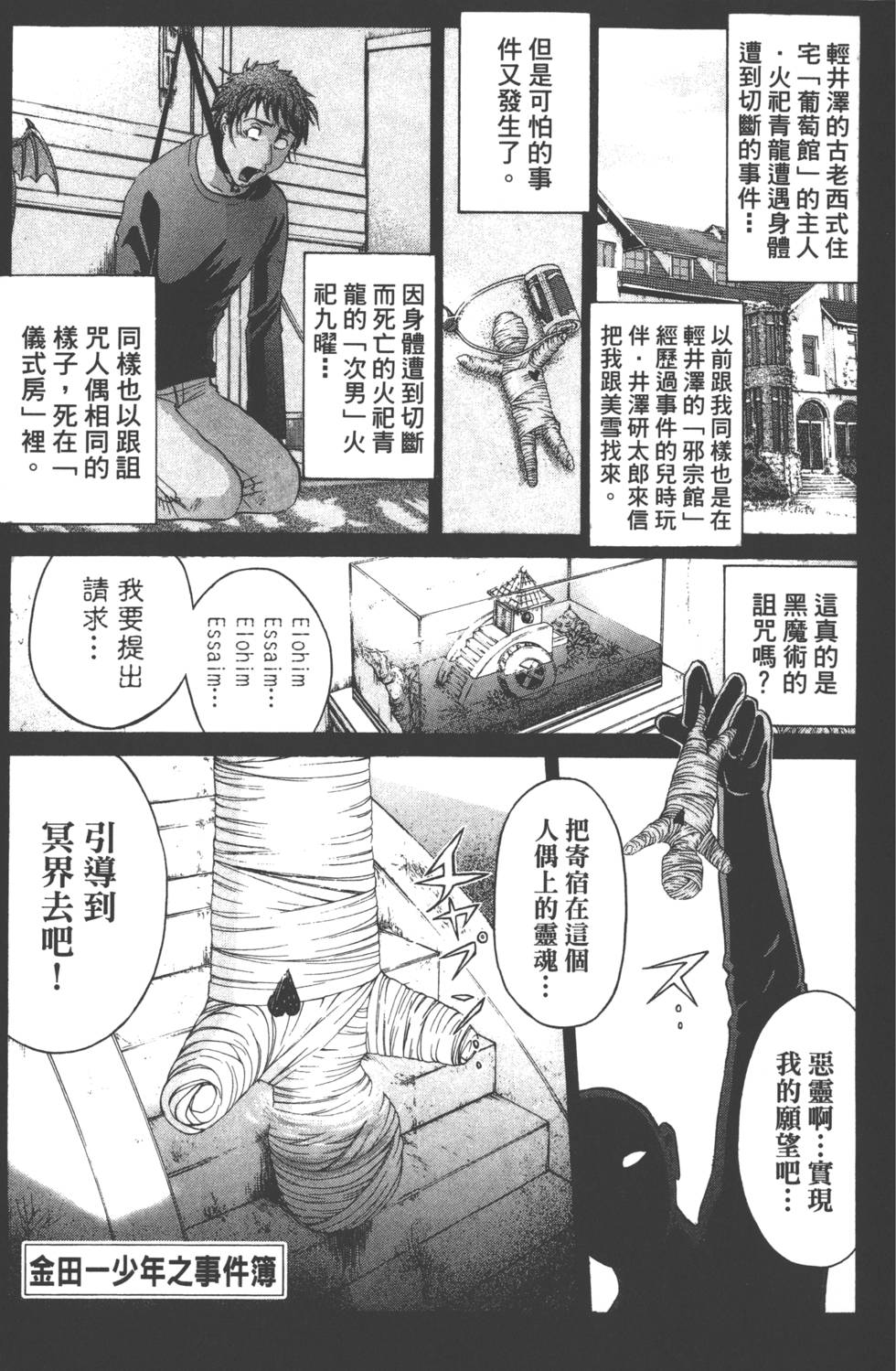 第71页