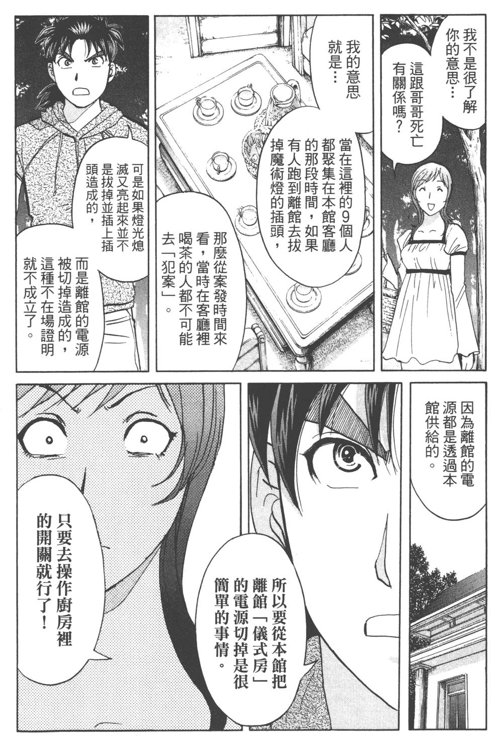第78页