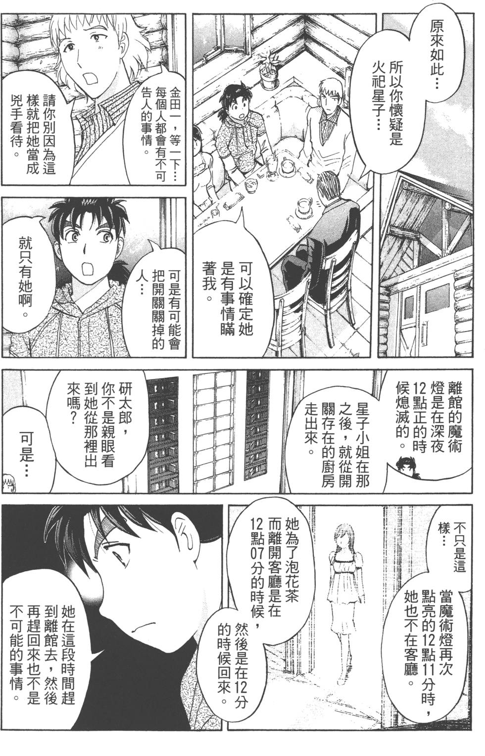 第80页