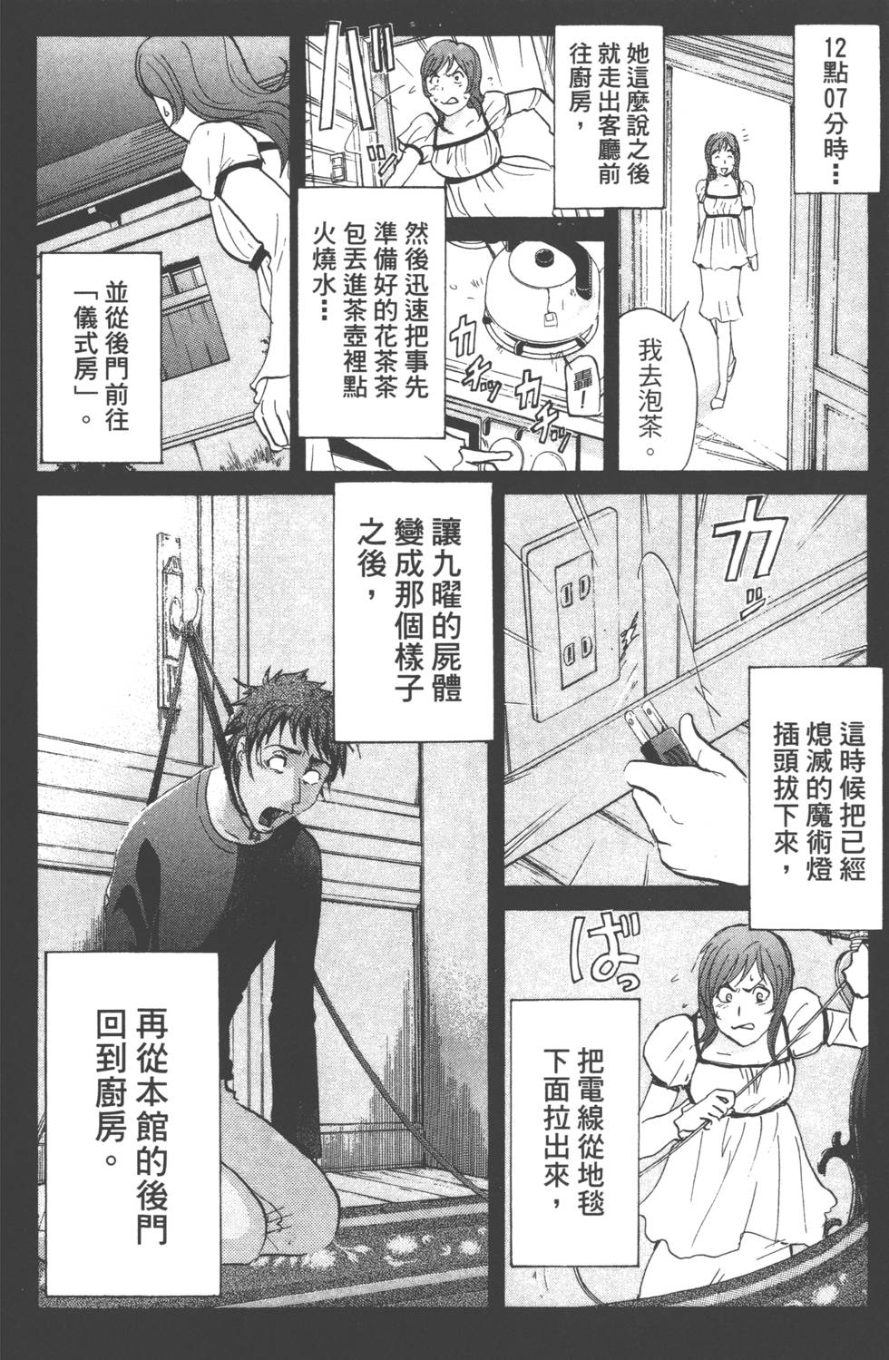 第82页