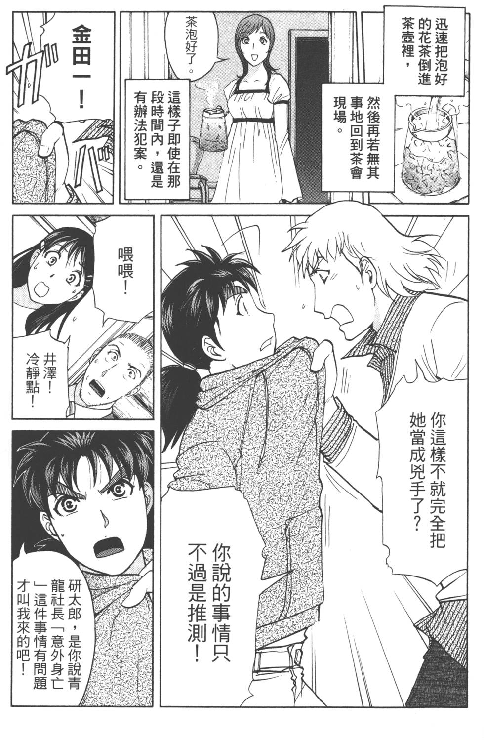 第83页