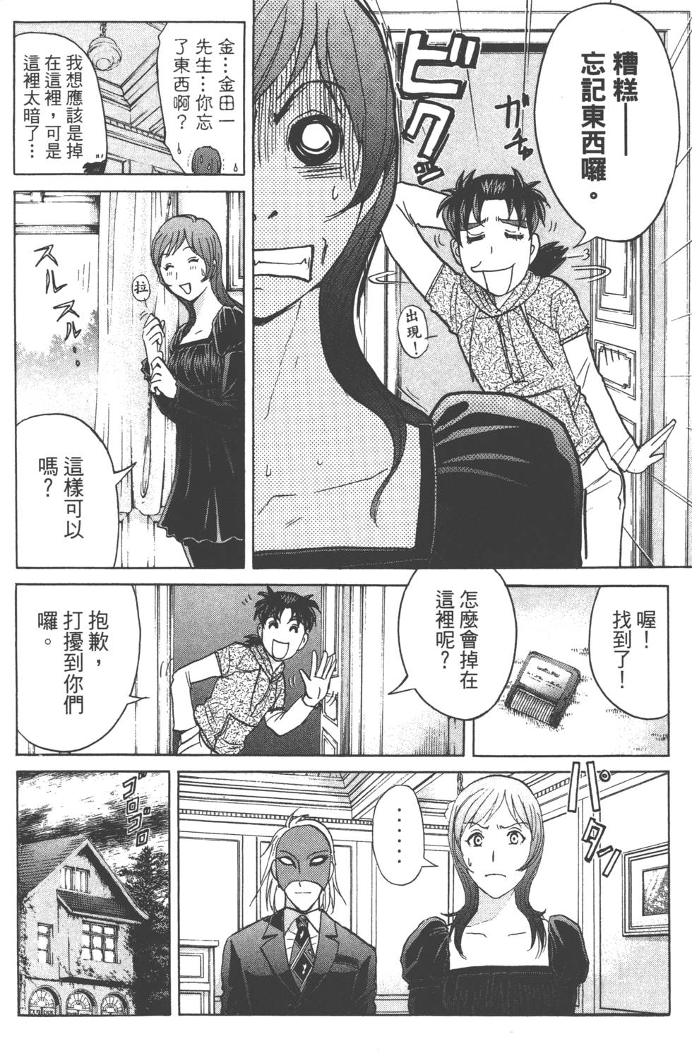 第86页