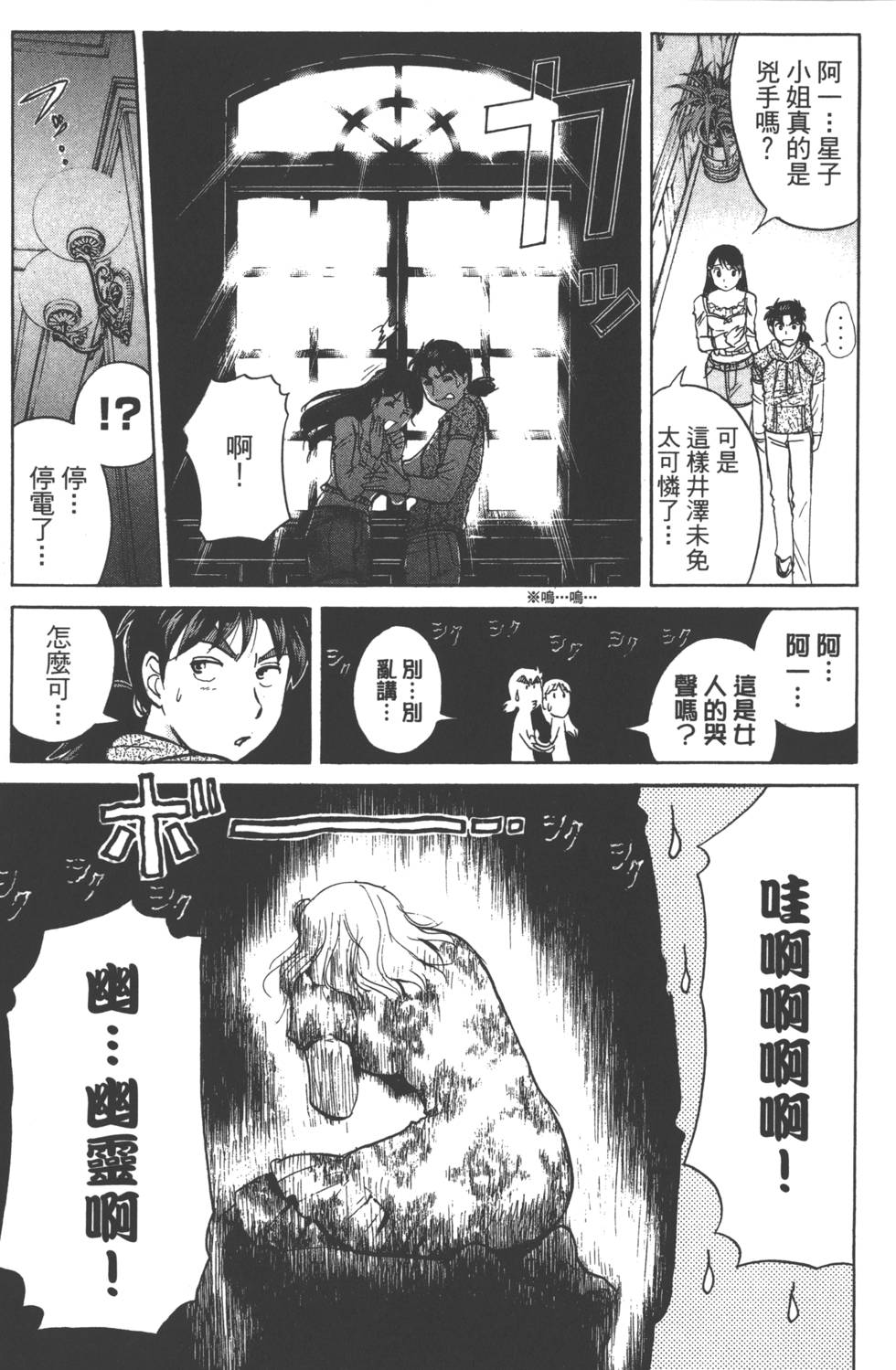 第87页