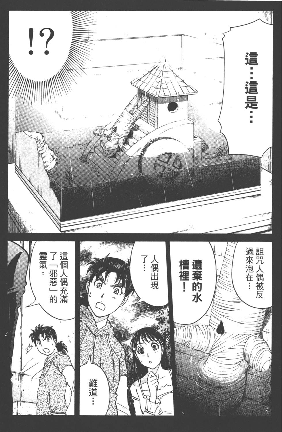 第89页